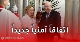 الجزائر وإيطاليا تعلنان اتفاقاً أمنياً جديداً
