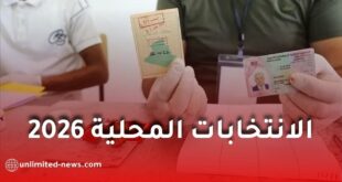 الانتخابات المحلية في الجزائر.. استعدادات مبكرة للأحزاب وترقب لمرسوم استدعاء الهيئة الناخبة