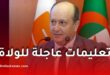الوزير الأول يصدر تعليمات عاجلة للولاة بشأن الدخول المدرسي 2026-2027