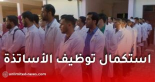 قبل الدخول المدرسي.. تعرف على مراحل استكمال توظيف وتنصيب الأساتذة الجدد