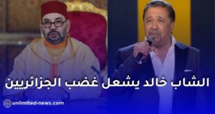 الشاب خالد يثير الجدل من جديد بتصريح عن الملك محمد السادس في المغرب