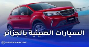 توقعات بانخفاض أسعار السيارات الصينية في الجزائر خلال 2026.. وفرة العرض تشعل المنافسة