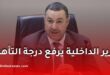 مكافحة الهجرة غير الشرعية.. وزير الداخلية يأمر بتشديد الرقابة على الشريط الساحلي