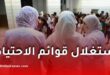 مشرف تربية 2024.. نائب يطالب باستغلال قوائم الاحتياط قبل تنظيم مسابقة جديدة