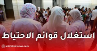 مشرف تربية 2024.. نائب يطالب باستغلال قوائم الاحتياط قبل تنظيم مسابقة جديدة