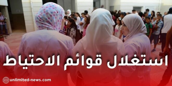 مشرف تربية 2024.. نائب يطالب باستغلال قوائم الاحتياط قبل تنظيم مسابقة جديدة