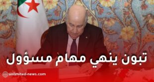 إنهاء مهام الأمين العام لوزارة الاتصال إلياس بوريش بمرسوم رئاسي