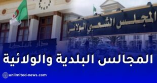 المرسوم التنفيذي 26-282 يحدد الدوائر الانتخابية وعدد المقاعد في المجالس البلدية والولائية