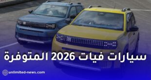 سيارات فيات 2026 في الجزائر: الطرازات المتاحة للطلب الأولي والأسعار