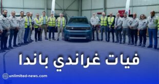 فيات غراندي باندا.. تفاصيل جديدة قبل طرحها في السوق الجزائرية