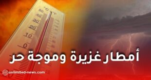 أمطار غزيرة تتجاوز 40 ملم وموجة حر تضرب عدة ولاية في الجزائر