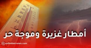 أمطار رعدية غزيرة وموجة حر تضرب عدة ولايات اليوم السبت