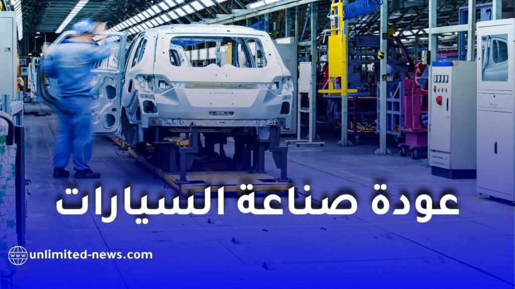 مصانع كيا وهيونداي وسوفاك وسوزوكي