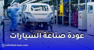 مصانع كيا وهيونداي وسوفاك وسوزوكي