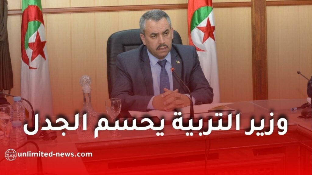 وزير التربية يحسم الجدل حول حذف مادة الفلسفة من التعليم الثانوي ويكشف الحقيقة