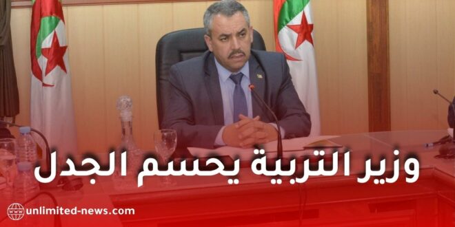 وزير التربية يحسم الجدل حول حذف مادة الفلسفة من التعليم الثانوي ويكشف الحقيقة