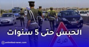 الدرك الوطني يحذر من الرجوع للخلف في الطرق السريعة.. عقوبات تصل إلى 5 سنوات