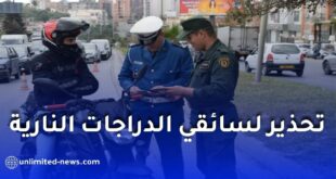 الدرك الوطني يحذر سائقي الدراجات النارية.. غرامة 6000 دج بسبب هذه المخالفة