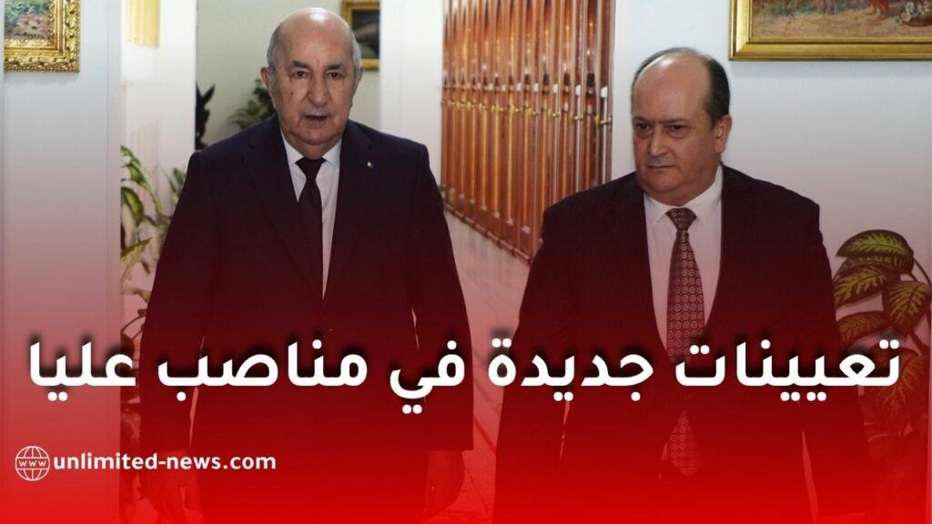 تعيينات جديدة في مناصب عليا بالدولة.. هذه التفاصيل