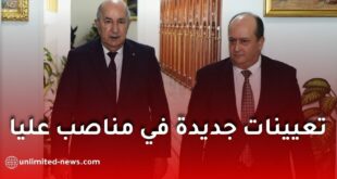 تعيينات جديدة في مناصب عليا بالدولة.. هذه التفاصيل