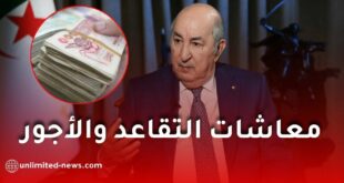 زيادات جديدة في معاشات التقاعد والأجور بالجزائر.. ماذا قال الرئيس تبون؟