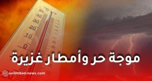 نشرية جوية جديدة اليوم الأربعاء.. حرارة تصل إلى 44° وأمطار رعدية بهذه الولايات
