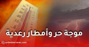 موجة حر قياسية وأمطار رعدية مرتقبة عبر عدة ولايات