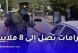 الدرك الوطني يحذر أصحاب مركبات النقل العمومي من غرامات تصل إلى 8 ملايين سنتيم