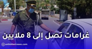 الدرك الوطني يحذر أصحاب مركبات النقل العمومي من غرامات تصل إلى 8 ملايين سنتيم