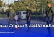 الدرك الوطني يحذر.. مخالفة قد تكلفك 5 سنوات سجن و50 مليون سنتيم