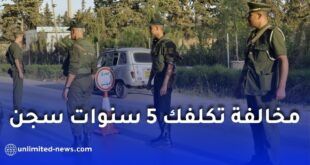الدرك الوطني يحذر.. مخالفة قد تكلفك 5 سنوات سجن و50 مليون سنتيم