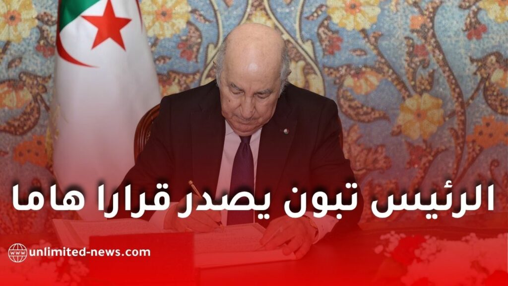 جائزة رئيس الجمهورية لأفضل مؤسسة ناشئة: رفع قيمة الجوائز إلى 6 ملايين دينار