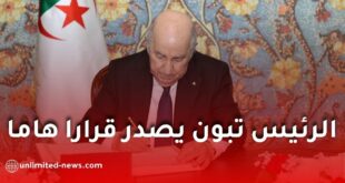 جائزة رئيس الجمهورية لأفضل مؤسسة ناشئة: رفع قيمة الجوائز إلى 6 ملايين دينار