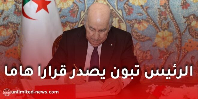 جائزة رئيس الجمهورية لأفضل مؤسسة ناشئة: رفع قيمة الجوائز إلى 6 ملايين دينار