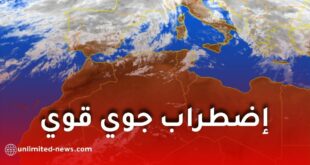 أمطار رعدية وبَرَد تضرب عدة ولايات اليوم السبت.. نشرية جوية تحذر المواطنين