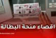 منحة البطالة في الجزائر: 3 أخطاء قد تؤدي إلى توقيف الاستفادة وكيفية تقديم الطعن