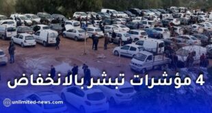 هل ستنخفض أسعار السيارات في الجزائر؟ 4 مؤشرات تبشر بالانخفاض