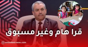نظامًا داخليًا موحّدًا في المؤسسات التعليمية تحسبًا للدخول المدرسي 2026-2027