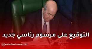 الجزائر تنشئ مركزًا للتكوين في حفظ السلم بقرار من الرئيس تبون