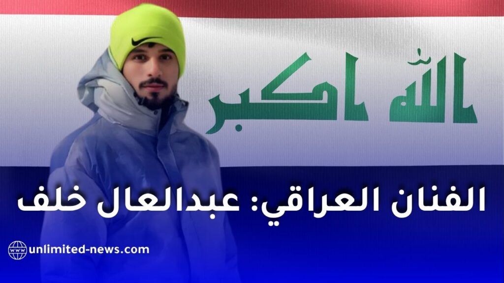 علي عبدالعال