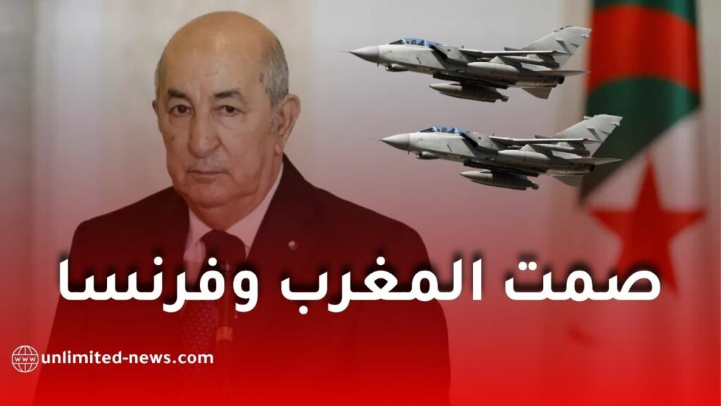 قناة عربية تثير التساؤلات حول صمت المغرب وفرنسا بعد إرسال الجزائر طائرات عسكرية إلى النيجر