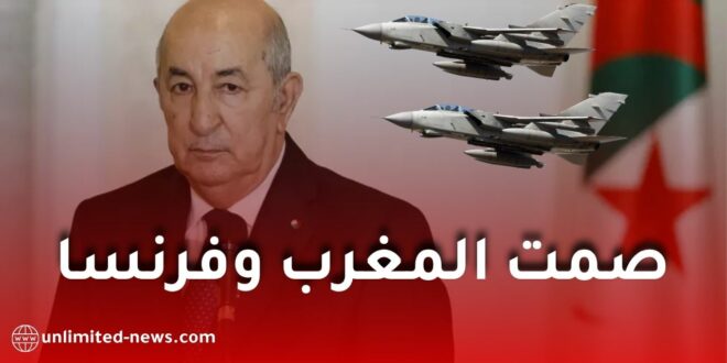 قناة عربية تثير التساؤلات حول صمت المغرب وفرنسا بعد إرسال الجزائر طائرات عسكرية إلى النيجر