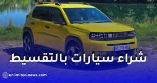البنك الوطني الجزائري BNA: تمويل السيارات بالمرابحة يصل إلى 90% وتقسيط حتى 60 شهراً