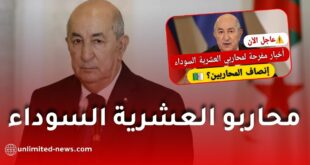 محاربو العشرية السوداء: مستجدات المنح والزيادات وحقوق جنود الاستبقاء والأرامل والأيتام