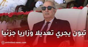 عاجل | تبون يجري تعيينات جديدة.. فريد كورتل وزيرًا للصناعة وفوزية نعامة وزيرة منتدبة