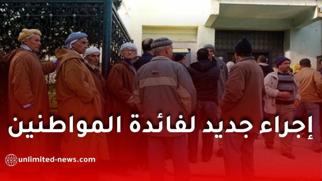 كناص يعلن فتح مراكزه يوم السبت لفائدة المواطنين