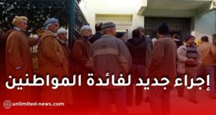 كناص يعلن فتح مراكزه يوم السبت لفائدة المواطنين