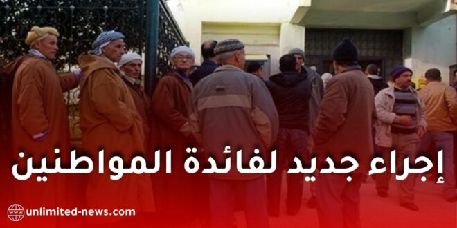 كناص يعلن فتح مراكزه يوم السبت لفائدة المواطنين