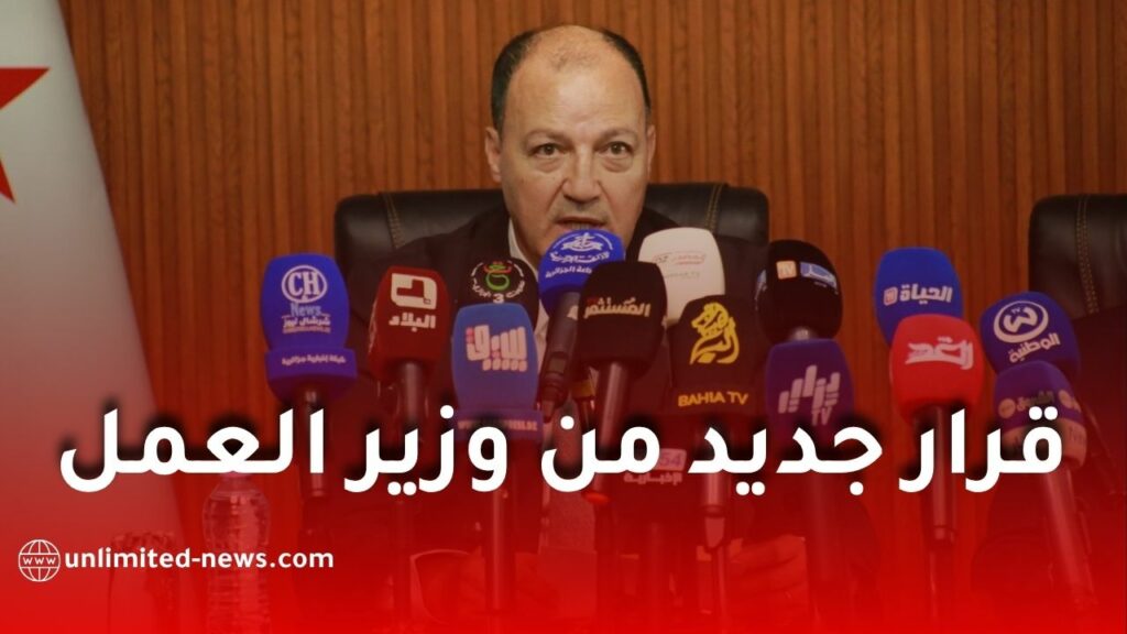 فتح مراكز كناس يوم السبت في الجزائر.. قرار جديد من وزير العمل