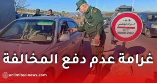 غرامة عدم دفع المخالفة في الجزائر.. الدرك الوطني يوضح آجال استرجاع رخصة السياقة